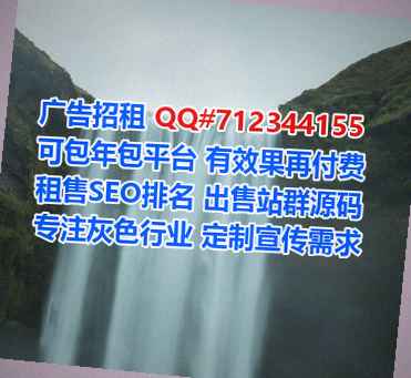 霞山卵源融资租赁公司